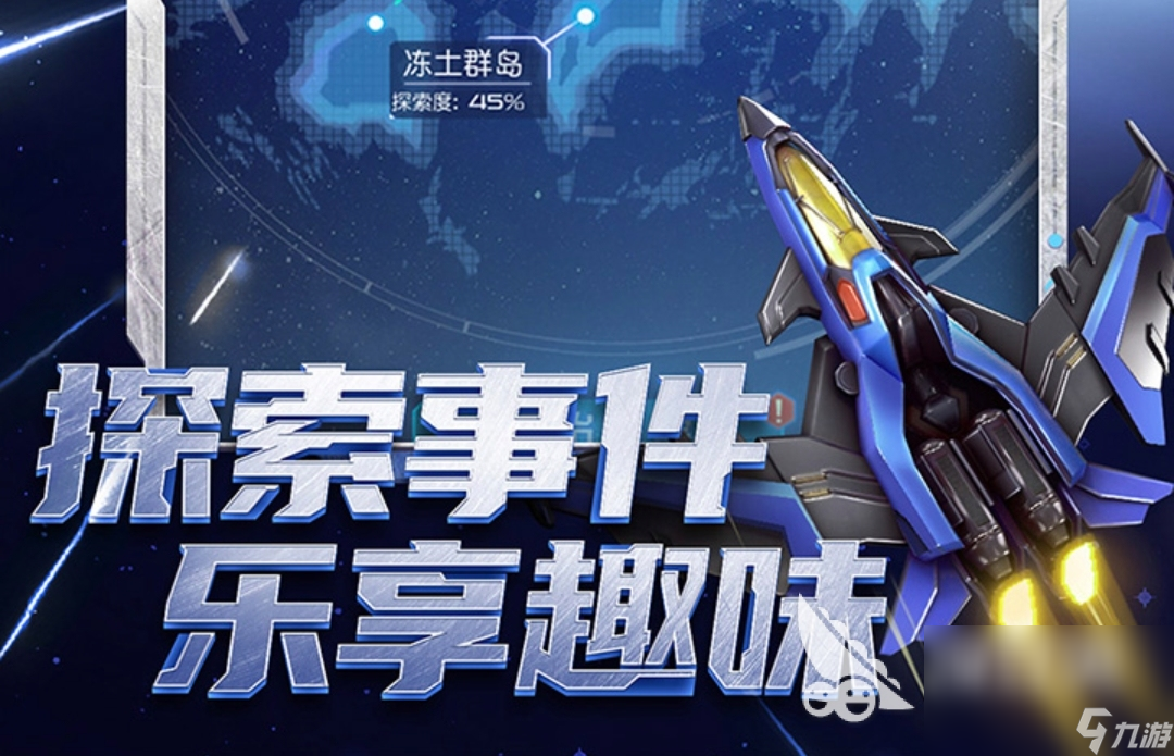 手机飞机游戏大全 可以操控飞机的游戏有哪些