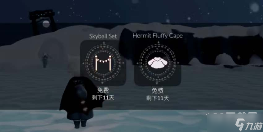 光遇2022圣诞斗篷礼包的价格介绍