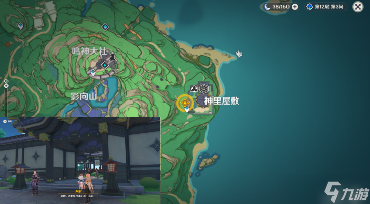 原神乱世轮舞怎么做-乱世轮舞攻略