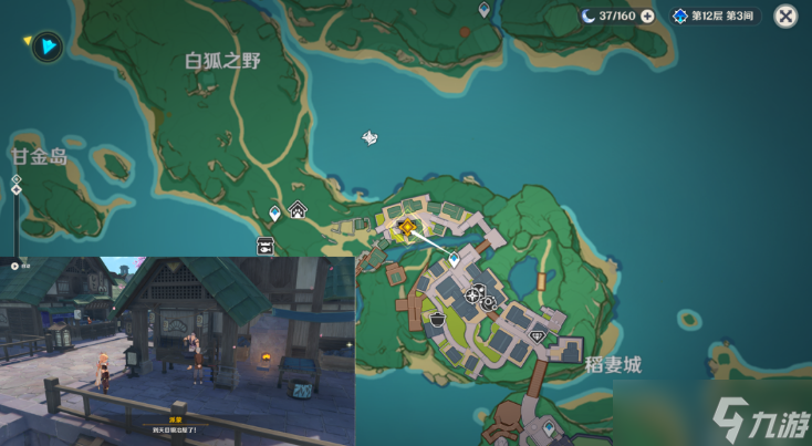 原神乱世轮舞怎么做-乱世轮舞攻略