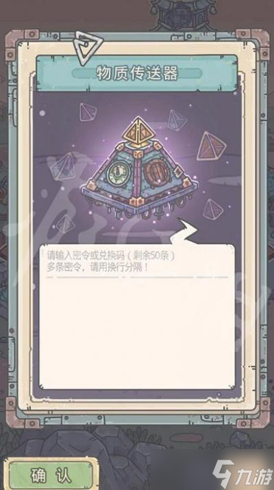 最強(qiáng)蝸牛十二月密令大全2022