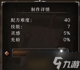 魔獸世界10.0制皮怎么沖?wow10.0制皮沖級(jí)攻略