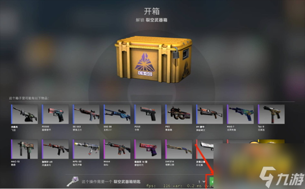 csgo武器箱钥匙怎么获得 武器箱钥匙获取攻略