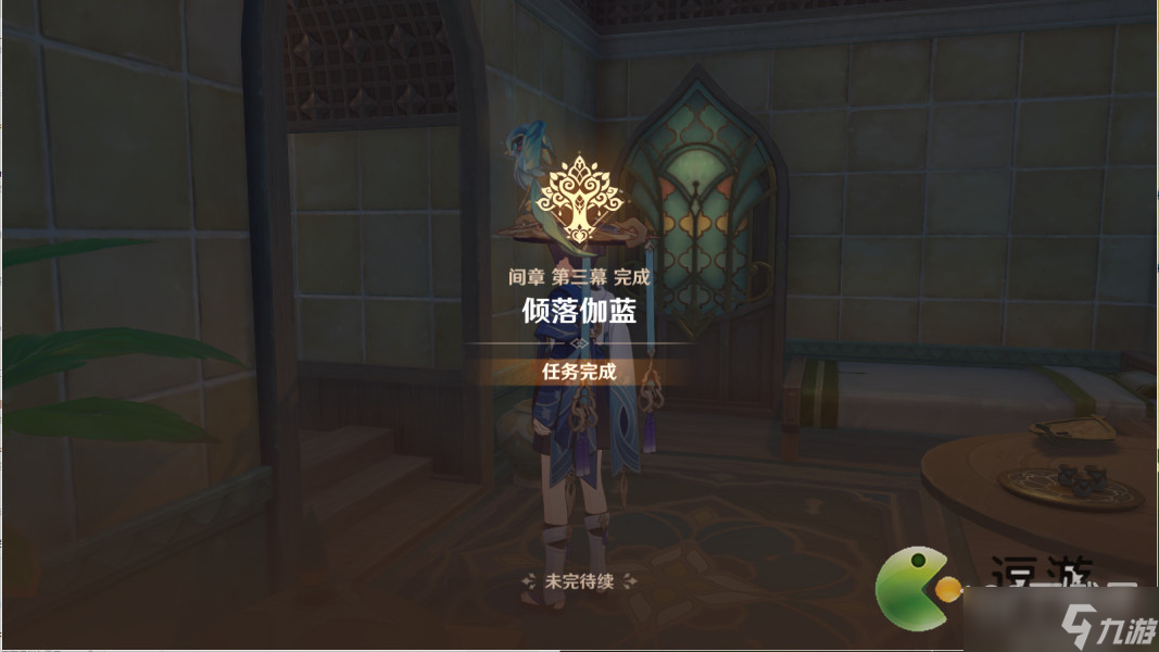 原神如朝露一般任务完成攻略