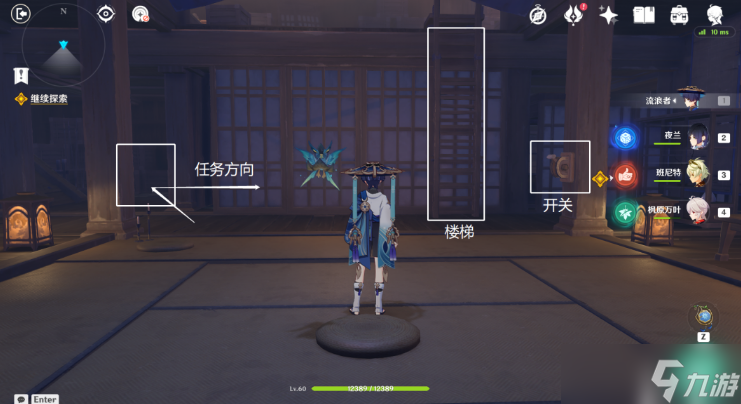 原神幕切倾奇之末怎么过