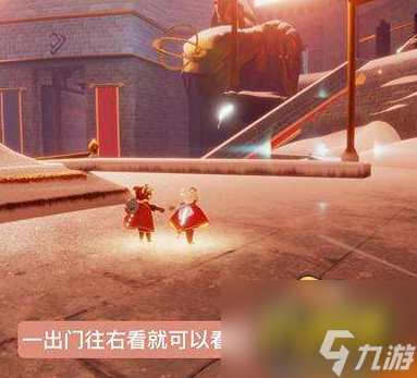 光遇圆梦村第四个任务怎么完成-光遇圆梦村第四个任务流程