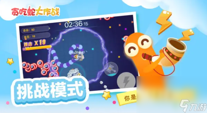 双人联机手机游戏有哪些推荐 好玩的联机游戏大全
