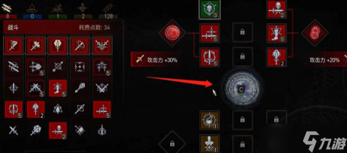 巫师3突变系统开启方法