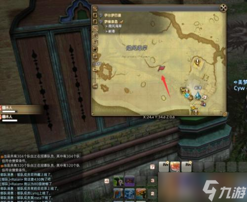 ff14坐標怎么發(fā)2023