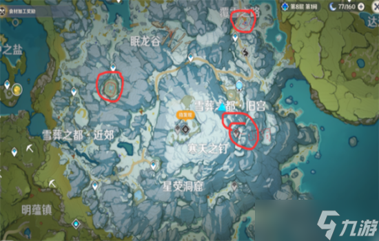 原神雪山3个忍冬之树位置在哪 原神雪山3个忍冬之树位置攻略