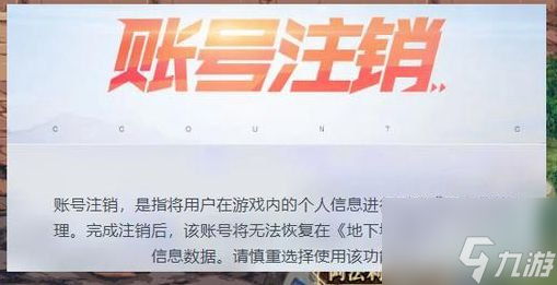 dnf冒险团名字怎么修改 冒险团名字修改方法分享