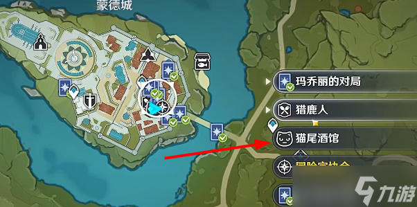 原神七圣召唤怎么联机