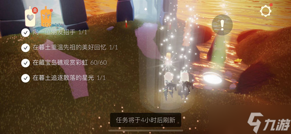 光遇在藏宝岛礁观赏彩虹任务怎么做 在藏宝岛礁观赏彩虹任务攻略