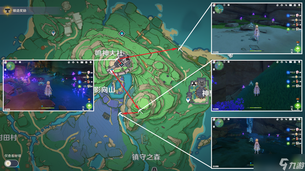 原神紫晶块位置在哪
