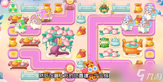 《保卫萝卜4》周赛12.8攻略