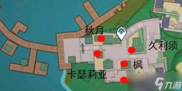 原神七圣召唤npc在哪