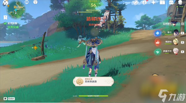 原神乱世轮舞任务怎么做-乱世轮舞任务流程攻略