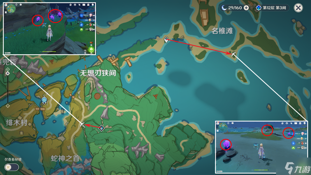 原神电气水晶采集位置路线