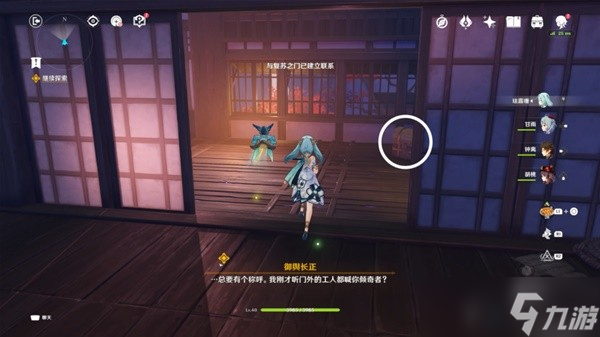 《原神》漂浮的回忆秘境宝箱收集攻略 倾落伽蓝任务秘境宝箱