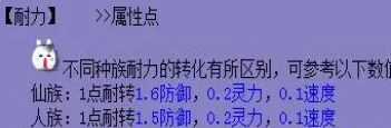 夢(mèng)幻西游寶石選擇技巧