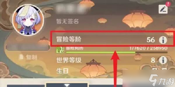 原神起航之日任务怎么触发