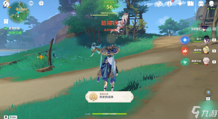 原神乱世轮舞怎么做-乱世轮舞攻略