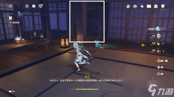 《原神》漂浮的回忆秘境宝箱收集攻略 倾落伽蓝任务秘境宝箱