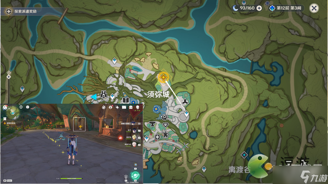 原神如朝露一般任务完成攻略