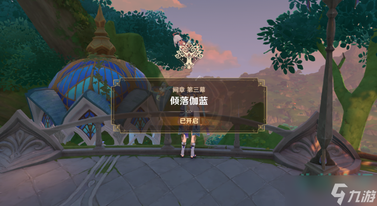 原神夜中飞鸟坠于三段任务怎么做-3.3版本夜中飞鸟坠于三段任务攻略