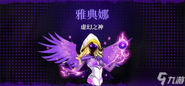 霓虹深渊无限普罗米修斯怎么触发