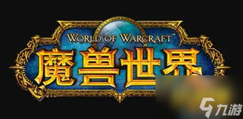 《魔獸世界》部落如何去外域 部落前往外域方法