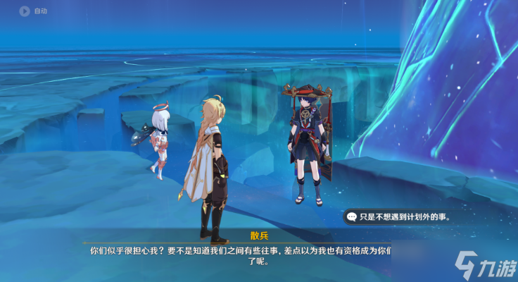 原神夜中飞鸟坠于三段攻略 3.3版夜中飞鸟坠于三段任务流程一览