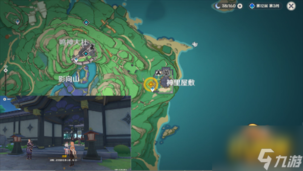 原神乱世轮舞任务怎么做-乱世轮舞任务流程攻略
