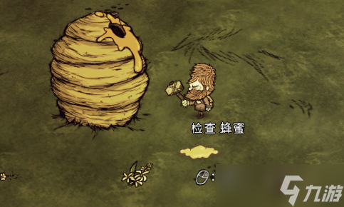 饑荒聯(lián)機版巨大蜂窩是什么