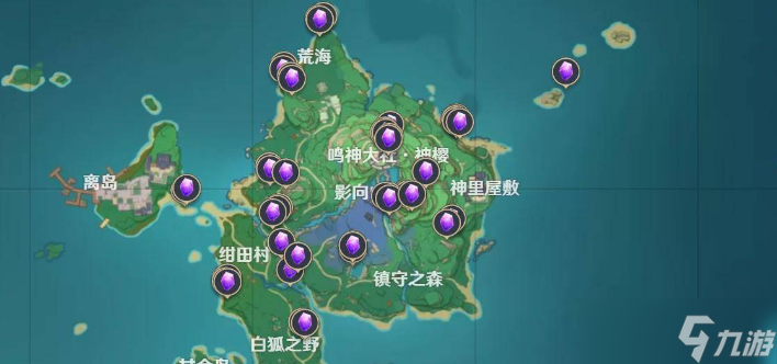 原神紫晶块可以买吗