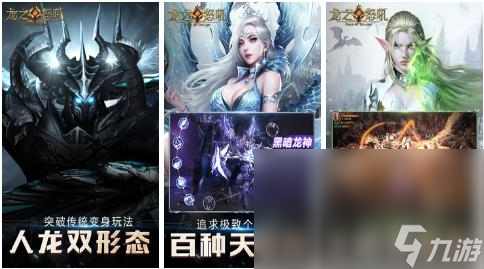 韓國rpg角色扮演類游戲有什么 人氣最高的角色扮演游戲推薦