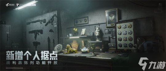 《暗区突围》新版本“军港行动”首曝