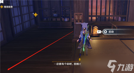 原神漂浮的回忆全宝箱位置在哪-原神漂浮的回忆全宝箱收集攻略