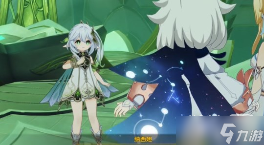 《原神》夜中飞鸟坠于空中怎么办攻略