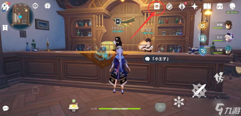 原神七圣召唤每周来客在哪 原神七圣召唤每周来客挑战怎么触发