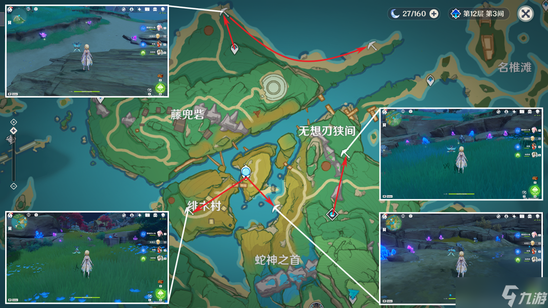 原神紫晶块位置在哪