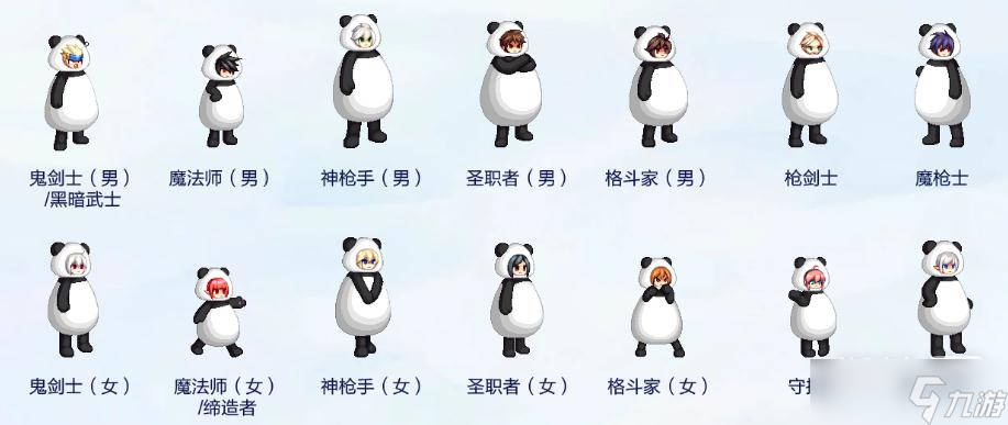 《dnf》2022胖萌熊猫装扮套装自选礼盒详情