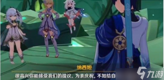 原神流浪者怎么改名字 流浪者自定义改名方法教程