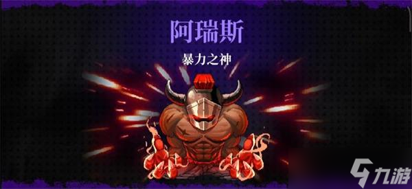 霓虹深渊无限普罗米修斯怎么触发