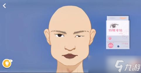 收纳达人改造男友通关攻略