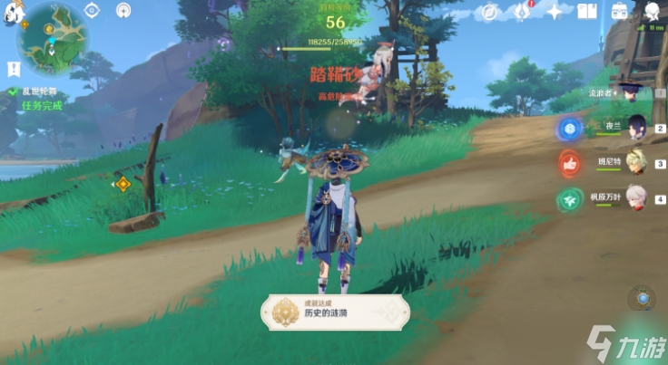 原神乱世轮舞攻略