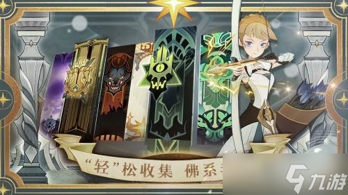 《剑与远征》深层追剿阵容搭配方法