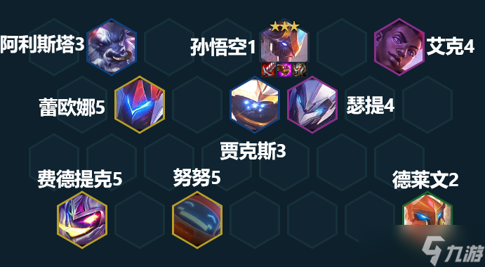 金铲铲之战机甲猴子阵容怎么玩