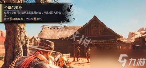 《暗邪西部》突袭过不去怎么办？第二章过关方法