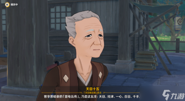 原神乱世轮舞攻略
